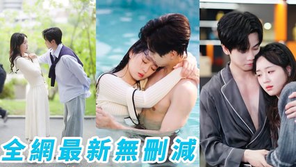 She secretly loved brother’s best friend for 6 yrs, finally got his passionate confession