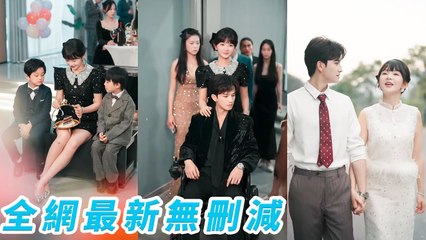 Woke as evil stepmom. Her changes tamed hating CEO hubby&twins, became family's beloved