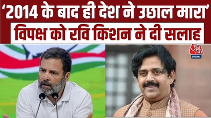 'विपक्ष हमेशा ड्रामा ही करता है', रवि किशन का बड़ा हमला