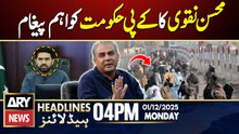 Mohsin Naqvi's important message to KP govt | ARY News 4 PM Headlines | 1st Dec 2025