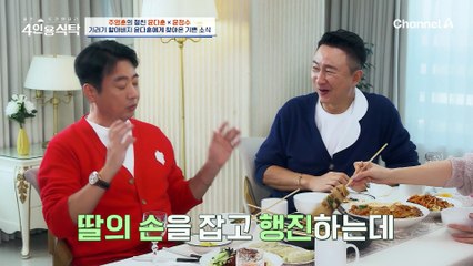 "아기 만든다고 바로 집에 가~" 2세 압박 때문에 걱정 태산인 윤정수? 선배 아빠 주영훈의 진심 어린 조언까지!