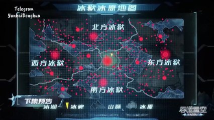 Swallowed Star Eps 201 Perview