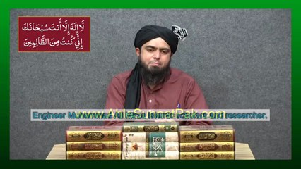4 rules of Halal Business l Forex Trading l Shares of companies l Stock Market l Islamic Banking vs Interest in islam