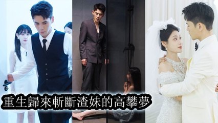 The fake heiress stole everything and killed her; reborn, she makes her life hell