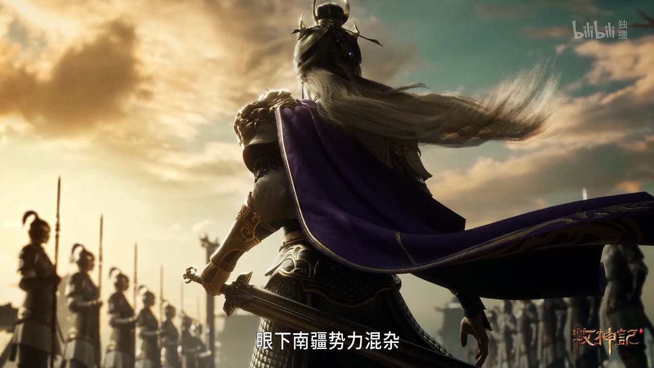 Tales Of Herding Gods Eps 60 Perview