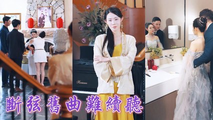 Jailed by her best friend, humiliated by family, she returns as a brilliant dancer and take revenge!