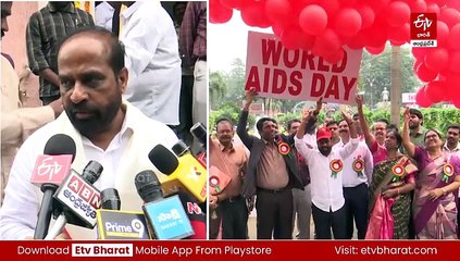 ఎయిడ్స్ రోగులకు గుడ్​న్యూస్ - త్వరలో 90 వేల మందికి పింఛన్లు