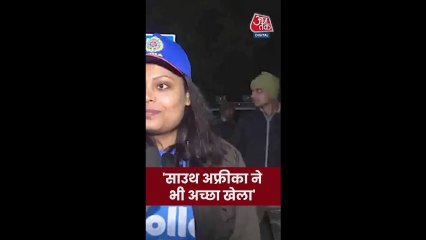 दक्षिण अफ्रीका के खिलाफ भारत की जीत पर क्या बोलीं फैन?