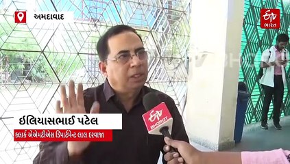 અમદાવાદમાં AMTS અને BRTS બસના ઓનલાઈન પાસ કેવી રીતે કઢાવવા? જાણો પ્રોસેસ