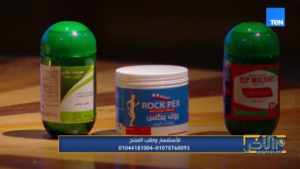 أسباب الإحساس بالإجهاد وطرق التخلص منها