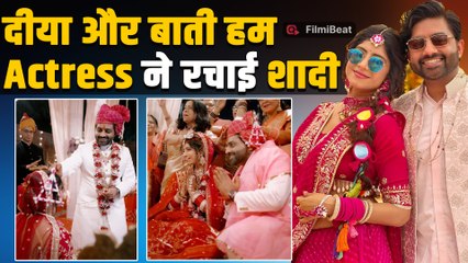 Diya Aur Baati Hum Actress Vindhya Tiwari ने रचाई शादी, कन्यादान को कहा 'बुरी रस्म'