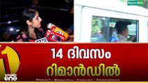 'ജാമ്യം ലഭിക്കുമെന്നാണ് പ്രതീക്ഷിച്ചിരുന്നത്, കോടതിവിധിയിൽ ഹൈക്കോടതിയെ സമീപിക്കും'