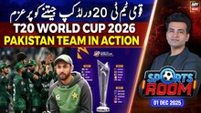 Sports Room || Najeeb-ul-Husnain || 1st December 2025 - Complete Show