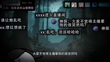 女友在哀牢山直播吃菌子，竟然直接失联了！