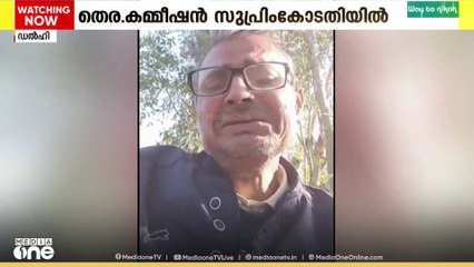 കേരളത്തിൽ SIR മാറ്റിവയ്ക്കില്ലെന്ന് കേന്ദ്ര തെരഞ്ഞെടുപ്പ് കമ്മീഷൻ സുപ്രിംകോടതിയിൽ