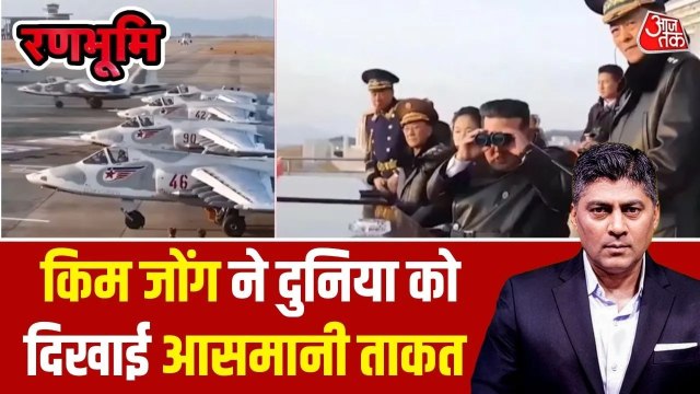किम जोंग और बढ़ाएंगे न्यूक्लियर पावर, 'खुफिया प्लान' हुआ लीक