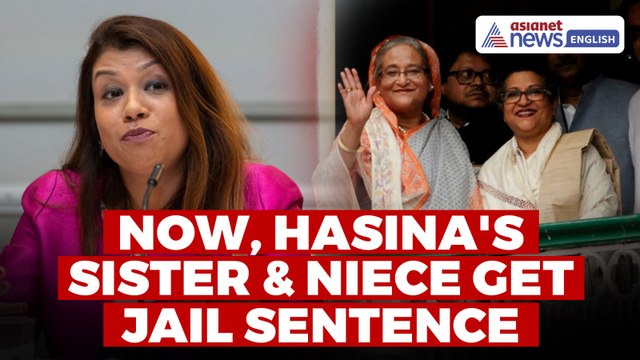 Shiekh Hasina's Sister, Her Niece Sentenced by Bangladesh Court in Land Grab Scam