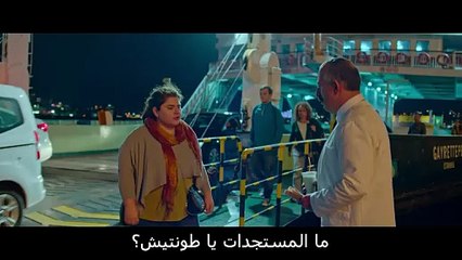 الفيلم التركى مابين اثنين مترجم