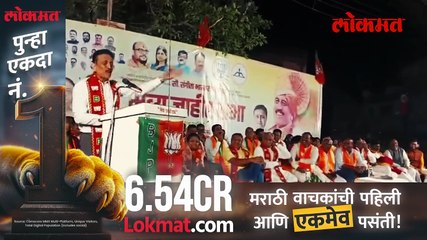 महाजनांनी खडसेंचा कसा समाचार घेतला