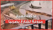 لحظة انهيار مروّعة لشارع رئيسي ابتلعته الأرض في صربيا