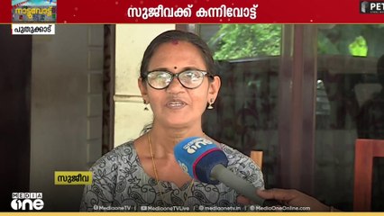 ശ്രീലങ്കയിൽ നിന്നെത്തി തൃശ്ശൂരിന്റെ മരുമകളായി മാറിയ സുജീവ കന്നി വോട്ട് ചെയ്യാനുള്ള ഒരുക്കത്തിലാണ്