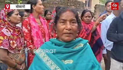 बोकारो में युवक की हत्या से परिजनों में आक्रोश, पुलिस की गिरफ्त में आरोपी