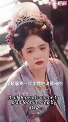 rising from the flame chinese drama