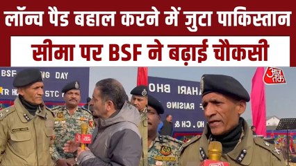 'ऑपरेशन सिंदूर' में तबाह हुए लॉन्चिंग पैड्स की बहाली में जुटा पाकिस्तान, BSF अलर्ट