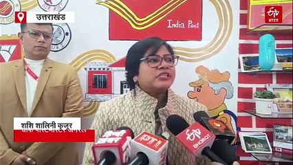 उत्तराखंड: पौड़ी में खुला प्रदेश का पहला Gen-Z पोस्ट ऑफिस, जानिए इस डाकघर की खासियत