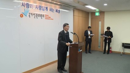 인권위 '양평 공무원 사망' 수사관 직권남용 고발 / YTN