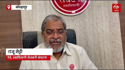 मतांसाठी भूलथापा मारणं मुख्यमंत्र्यांना शोभत नाही! शक्तीपीठ महामार्गावरून राजू शेट्टींचा फडणवीसांवर हल्लाबोल