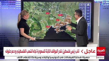 كيف تنعكس المواجهات العسكرية على المفاوضات بين روسيا وأكروانيا؟