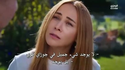 مسلسل انا ليمان الحلقة 9 كاملة مترجمة