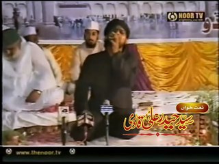 Marhaba ajj Chalain ge | Dr Syed Haider Ali Qadri Qasmi Chishti | Urdu Naat |  Sun Digital HD Channel
