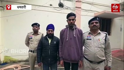 धमतरी में पकड़े गए हेरोइन के तस्कर, सीएसपी ने कहा एंड टू एन्ड चल रहा इन्वेस्टिगेशन