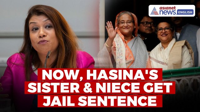 Shiekh Hasina's Sister, Her Niece Sentenced by Bangladesh Court in Land Grab Scam