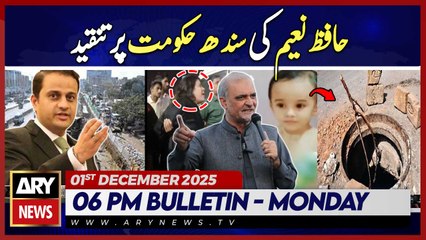 Nipa Incident - Hafiz Naeem criticizes Sindh govt | ARY News 6 PM News Bulletin | 1 Dec 2025