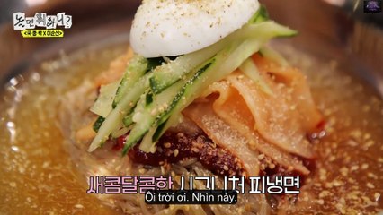 Hangout with Yoo (How Do You Play) Episode 307