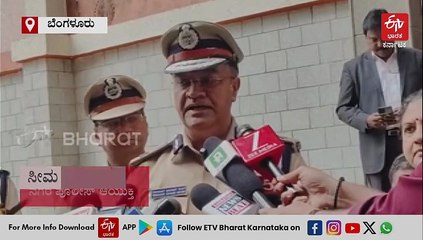 ಡ್ರಗ್ಸ್, ಸೈಬರ್ ಅಪರಾಧಗಳ ಬಗ್ಗೆ 2.50 ಲಕ್ಷ ಶಾಲಾ-ಕಾಲೇಜು ವಿದ್ಯಾರ್ಥಿಗಳಿಗೆ ನಗರ ಪೊಲೀಸರಿಂದ ಜಾಗೃತಿ