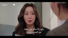 مسلسل لا تناديني بسيدتي الحلقة 7 مترجمة الكوري