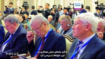 تاشکند میزبان کنگره‌ای برای تقویت همکاری‌های فرهنگی و آموزشی آسیای میانه است