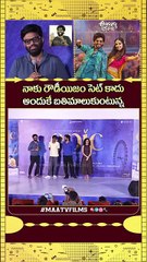 Naga Vamsi Requests Audience Support for Anaganaga Oka Raju at #EPIC First Semester Title Launch