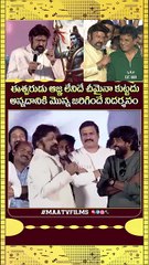 Nandamuri Balakrishna Unleashes Lord Shiva’s Divine Power at Akhanda 2 Pre-Release Event!