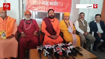 ویشنو دیوی سنگھرش سمیتی نے کیا 2008 طرز پر احتجاج کا انتباہ