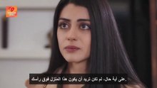 مسلسل العروس الحلقة 125 مترجمة
