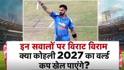 कोहली ने शतक से आलोचकों को दिया करारा जवाब, इन सवालों पर 'विराट' विराम