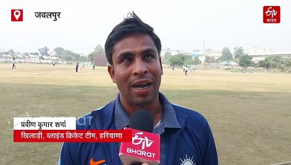 जबलपुर की धरती पर ब्लाइंड क्रिकेटर्स का धूम धड़ाका, छक्के-चौकों की हुई बरसात