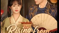 Rising from the Flame - Drama FULL MOVIES ENGLISH SUB