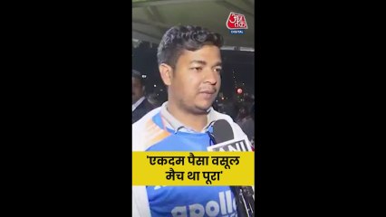 रांची वनडे में भारत की जीत पर फैंस गदगद