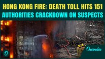 Hong Kong Fire BREAKING: Death Toll Crosses 151; 40+ Still Missing | 13 Arrested for ‘Manslaughter’